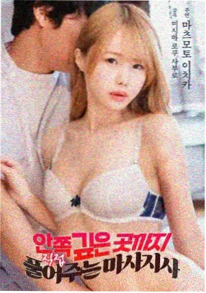 漫海软件封面